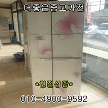 중고냉장고 LG전자 디오스 680리터