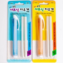 2000슬림샤프식지우개