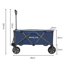 해외 캠핑웨건 캠핑카트 다용도카트 롯데카트 옥외폴딩캠핑카마트 쇼핑카트 4륜구입-13244, 단일옵션, 옵션04