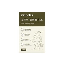 에노디스 선크림 소프트 클렌징티슈 10매 가벼운 화장 지우개 얼굴 각질 제거 도톰한 엠보 원단 클렌징 패드