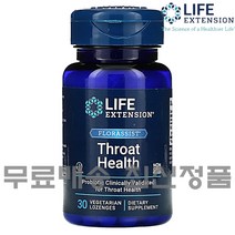 라이프익스텐션 유산균 살리바리우스 BLIS K12 로렌지 30정 salivarius