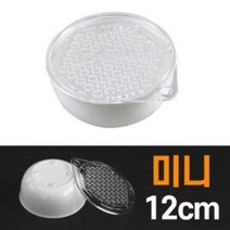 일본 원형강판 미니 12cm (이유식 채칼 슬라이서 그라인더 야채 감자 마늘)