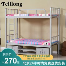 2층벙커침대 어른2층침대 복층 철제 원목 기숙사 침대 상하 2층 2인 학생용 높낮이 선반, [22] 특수 고체 두껍고 강화 단단한 나무 보드 1., [01] 다른