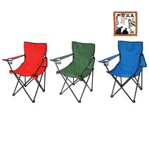 팔걸이 대형 캠핑의자 낚시 접이식 의자, 블루