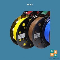 01 [5개묶음상품] 3D프린터재료 PLA필라멘트 큐비콘 PLA PLUS ORANGE 친환경 필라멘트, 상세페이지 참조
