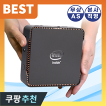 한뼘 컴퓨터 미니 PC 사무용 가정용 주식용 소형 피씨 초미니 데스크탑 올인원 본체, 16GB, 512GB, WIN11 Pro, 한뼘컴퓨터 미니PC