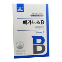 고려은단 메가도스B 64정, 상세페이지 참조, 상세페이지 참조