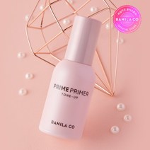 바닐라코 프라임 프라이머 톤업30ML