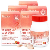 본트비 락토페린 S+ 자몽오렌지 모로실 모로오렌지 500mgx60정, 10개월분(300정) 24%추가할인