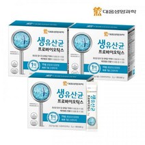 대웅생명과학 생유산균 프로바이오틱스 30포 3박스