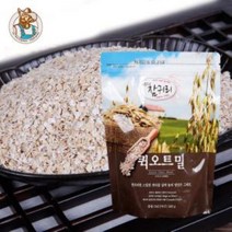 꿀템모아 볶음귀리 아침 대용 구리 시리얼 건강 영양식 퀵오트밀, 상품선택