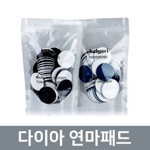 전동 발각질제거기 발가리 풋케어 각질제거 풋브러쉬 굳은살제거기 사은품 증정, 다이아연마패드180그릿