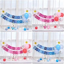 [피앤비유니티]데이지 강아지 생일파티세트(풍선꽂이와모자포함), 블루리본