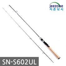 지존낚시 UL액션 루어낚시대-길이3종-스피닝&베이트릴용, 콜크블랙, SN-S602UL