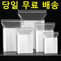 공구아울 국산 투명 비닐 지퍼백 22가지 사이즈, 25-1호(25x30)_100매, 1개, 100개입
