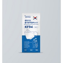 (당일발송)해피가드 3D 황사방역용 KF94 마스크 5매입 화이트 블랙 100매 (모든자재 국내산) + 덴탈50매 무료증정!!, 화이트+화이트