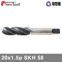 태화툴 3152836 스파이럴탭 20x1.5p SKH 58 (1EA)