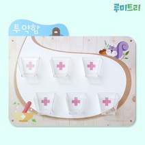 유치원 어린이집 환경꾸미기 - 루미트리 두더지 투약함