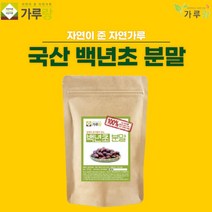누리100 가루랑 100% 국산 백년초분말200G, 200g, 1개, 200ml