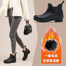 여성용 레인부츠 기모 미끄럼방지 아웃도어 r54-75732