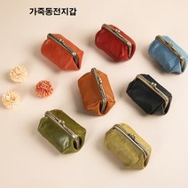 너무너무너무 귀여운 똑딱이 가죽동전지갑지갑 동전지갑 똑딱이지갑 가죽지갑 손지갑 가죽동전지갑