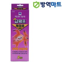 독일DBK기술 개미 약 퇴치제 개미퇴치법 킬파프과립, 단품