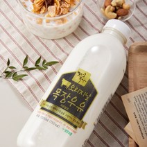 강훈목장 원유100% 오리지널 목장우유 1000ml 4개세트