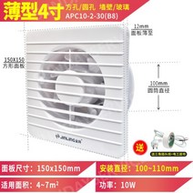 창틀환풍기 환기팬 공기순환 환풍기 창문형환풍기, E