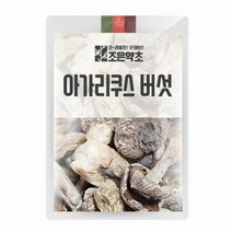 아가리쿠스 버섯 150g, 단품