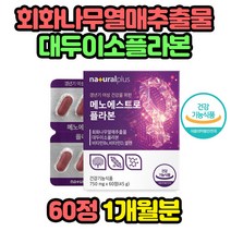 갱년기 여성 회화나무열매추출물 대두이소플라본 3종 미네랄 함유 60정 1개월분, 60정 x 1박스, 1개