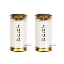 식물성팜초(3일초) 1박스40개입 2색 양초 기도초 불교용품 무속용품, 아이보리(1박스40개입)