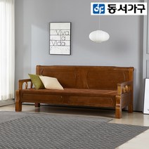 동서가구 LV 황토 카우치소파 16종, 1.막코 원목 쇼파프레임+C황토볼(919106-2)