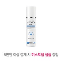 히스토랩 워터맥스 인퓨전 미스트 200ml, 1개