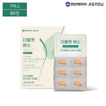 더블컷 에스 900mg x 60정 녹차 추출물 바나바잎, 1개
