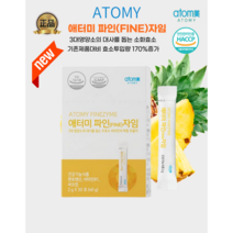 소화를 돕는 효소 애터미 파인(fine)자임(2000mg x 30포), 2000mg x 30포(1개월분)