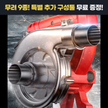 독일기술 목공집진기 초강력 흡입 공업용 먼지제거, 3000W 1세대 집진기 5m 호스