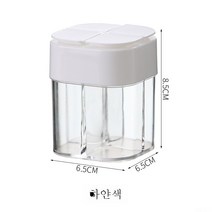ZZJJC 4 in 1 간편 플립 양념통 휴대용 아웃도어 바비큐 양념통 4분의 1 칸 비비드 투명양념통, 흰색