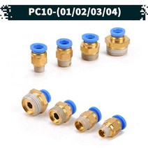 원터치 공압 공기 피팅 01.PC10, 03