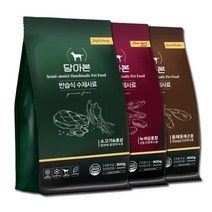 강아지 반습식 수제사료 담아본 900g 동애등에 홍합 소고기&홍삼, 소고기&홍삼 900g
