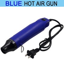 220v 300w 히트 건 플러그 산업용 전기 핫 에어 건 키트 전문 히트 건 수축 플라스틱 랩 송풍기 히터, 파란색