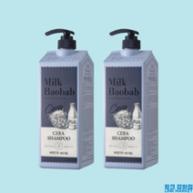 밀크바오밥 세라 화이트 머스크 샴푸 1200ml 2개, 세라 화이트 머스크 1200밀리리터 2개
