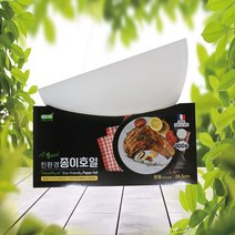 쏙쏙뽑아쓰는 원형Sheet 종이호일 100매-26.5cm