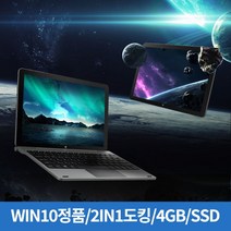 엠피지오 2in1/윈도우10/태블릿PC/ATHENA 블랙테크(4G/64G)/SSD/온라인강의/언택트활동/영화/주식/인강/단품, 선택완료, 단품없음