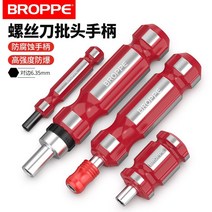 전동 공구 세트 임펙트 드라이버 드릴 Broppe Pupai 자동 잠금 스크루 배치 핸들 십자 나사 비트 헤드 스크루 막대 슬리브 스크루, 자동 잠금 증가(100mm의 10개 교차)