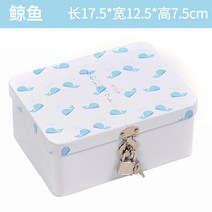 속옷 수납장 1899# 박스 자물쇠 수납함 열쇠품 수납물 작은 상자 다소미얼 Z, 미디엄 - 얕은 흰고래