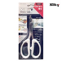 일본Silky/Flart 와이어 플라워 가위 (꽃꽂이가위)/원예, JY-160, 1개