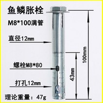 앙카 블럭쌓기 다공질벽돌 팽창전 공기 주입 포말 경량벽돌 기포벽돌 전용 물고기비늘 2246968368, 핑크 레드 핑크 레드 M8100