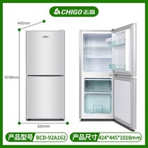 1인가구 냉장고 150리터 180리터 100리터 500리터 300리터 소형 가정용, 92A162 실버