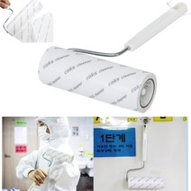 HACCP 위생복 이물질제거 테이프클리너 롤러 청정실 린트롤러 클린룸 추천 크린룸, 리필 클리너 2개
