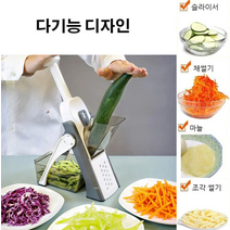 1개/2개 가정용 야채절단기 3in1 채칼 대패기 투명 용기/ 0.5-8mm 두께, 그레이*2